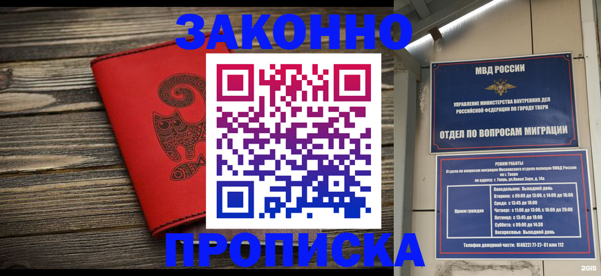 регистрация для дет. сада в Камчатском крае